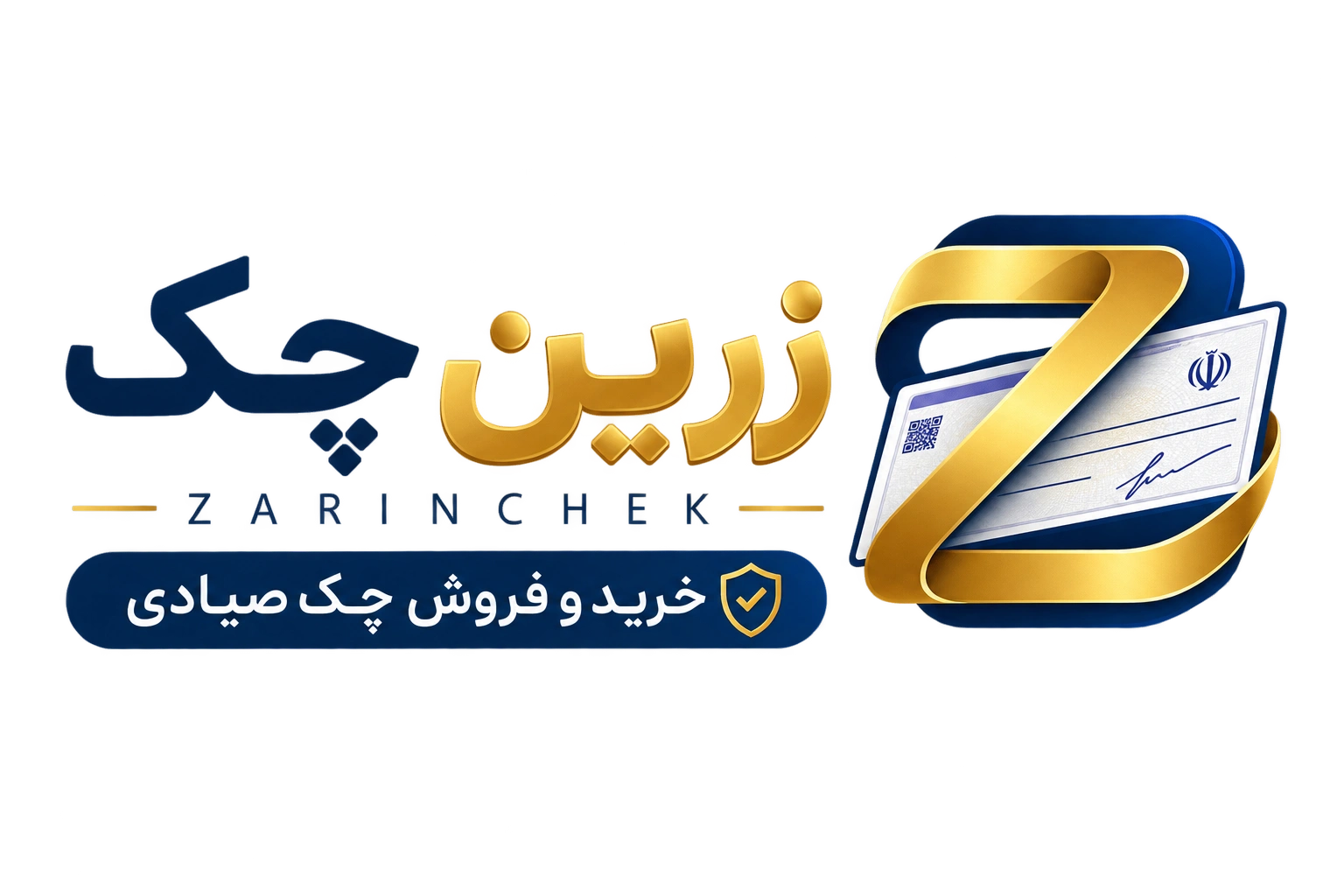 فروش چک صیادی